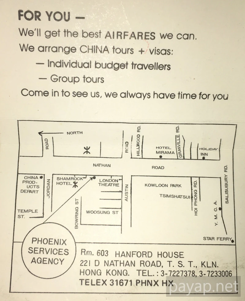 PHOENIX SERVICES AGENCY