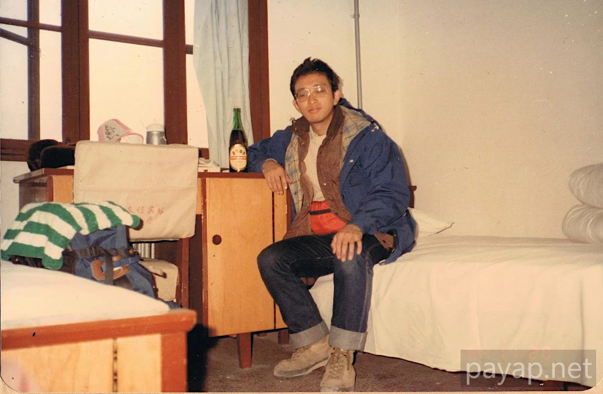 中国、洛陽市 旅社 中国、洛陽市 旅社