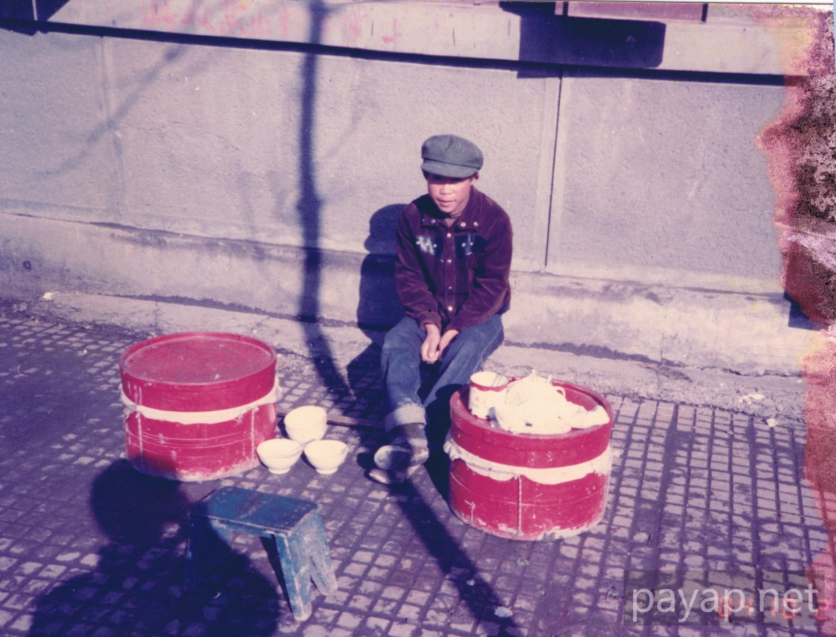 中国、洛陽市 中国、洛陽市