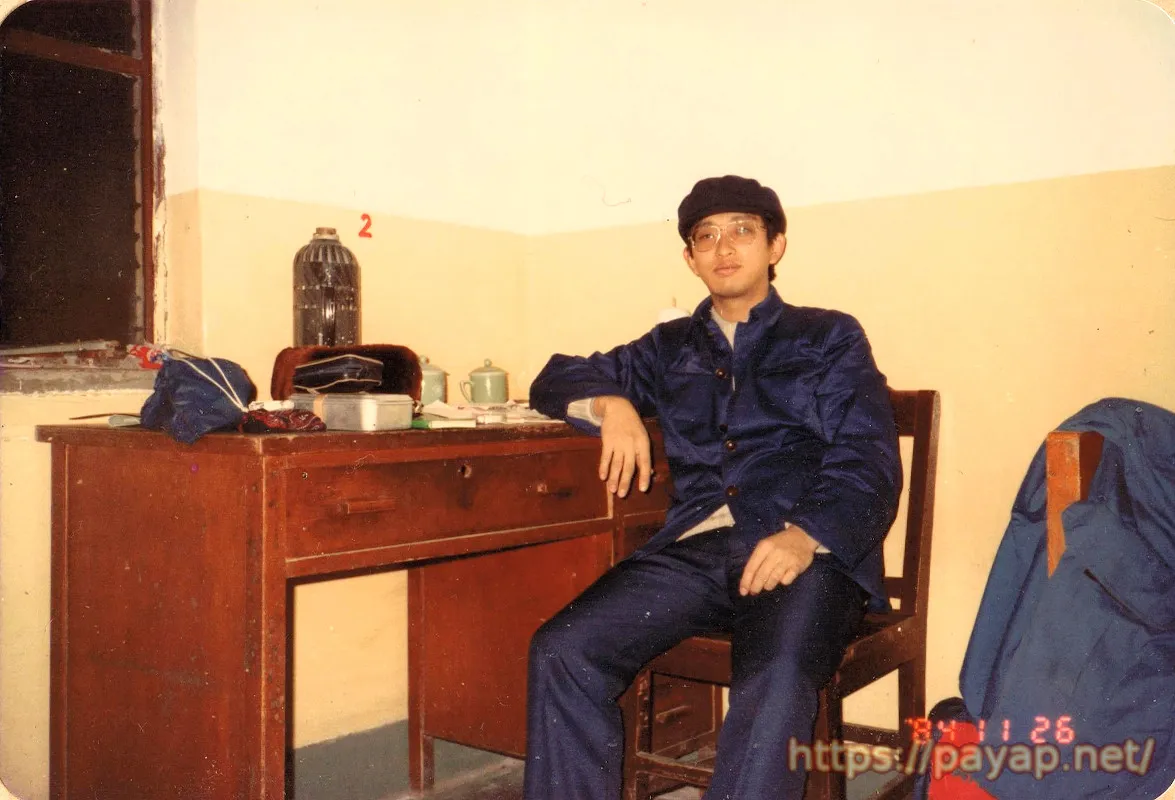 中国、西安市、公安招待所