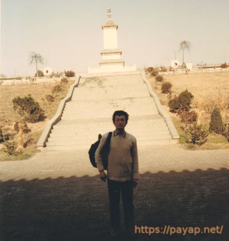 中国、西安南郊外