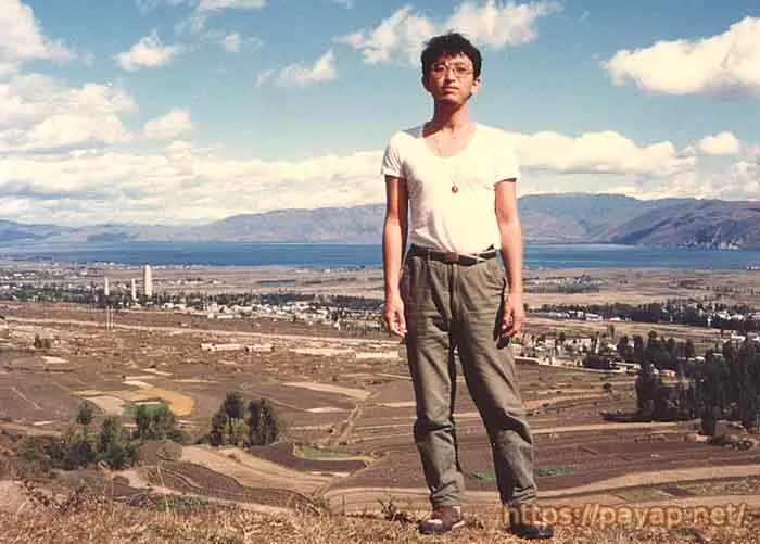 中国 雲南省大理 風眼洞より?海(アールハイ)を望む。