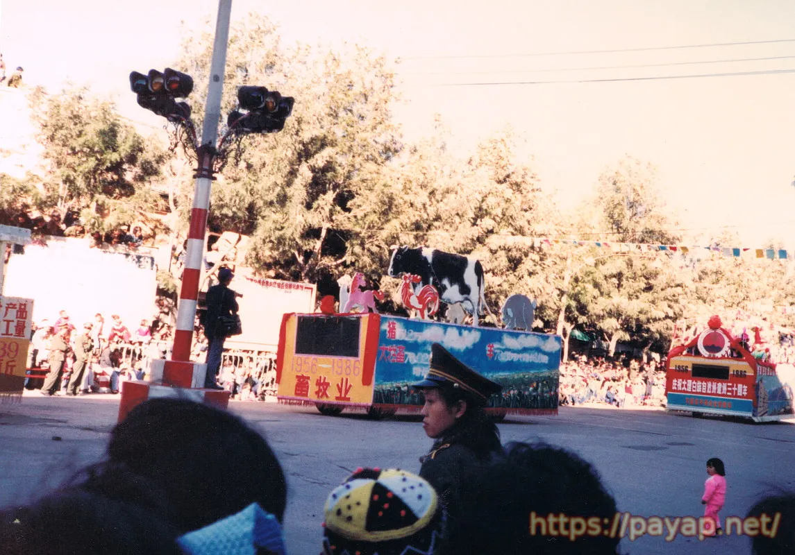 下関の写真 (撮影:1986年11月)