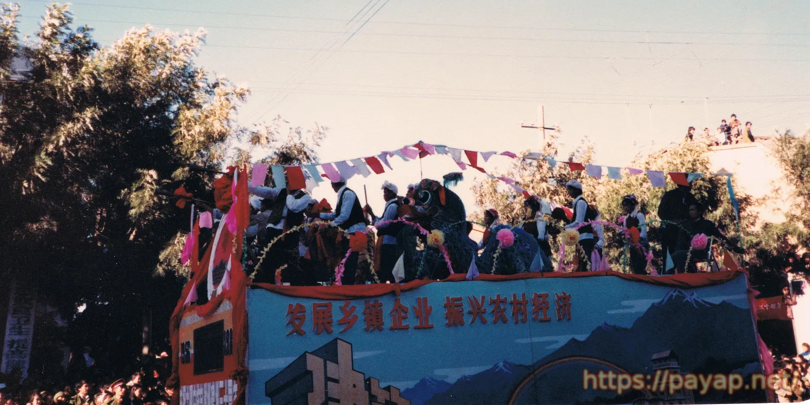 下関の写真 (撮影:1986年11月)