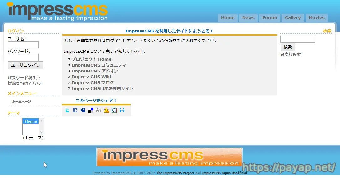 impresscms