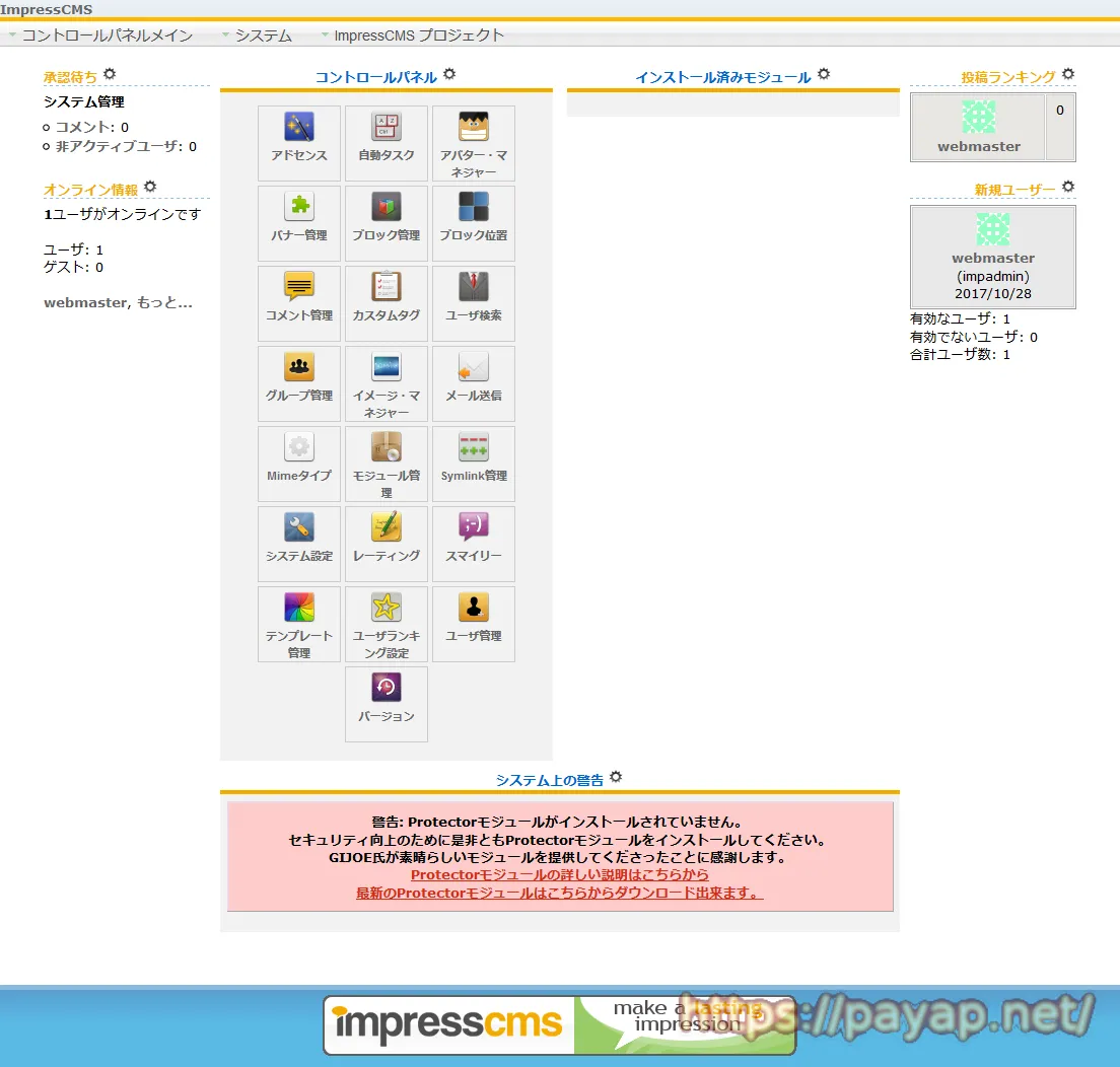 impresscms