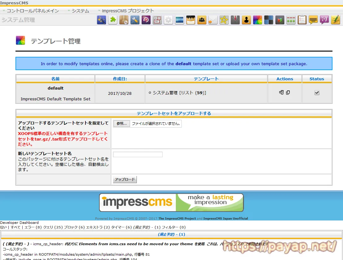 impresscms