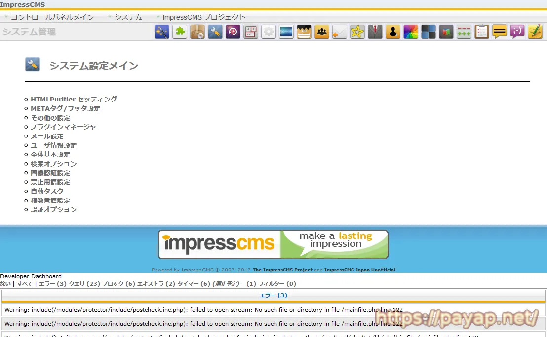 impresscms