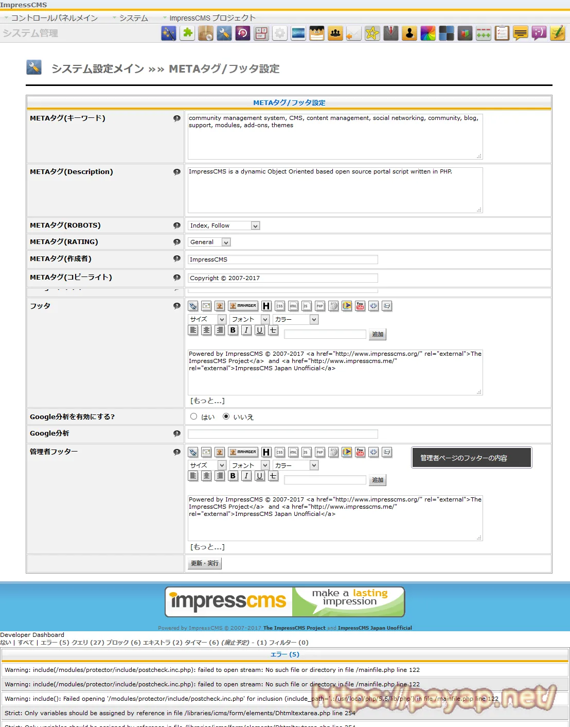impresscms