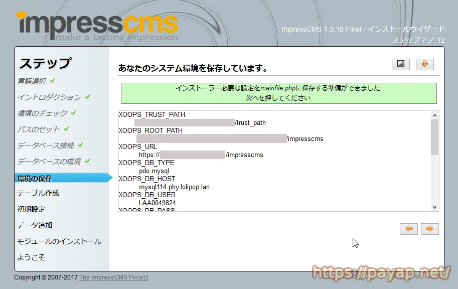 impresscms