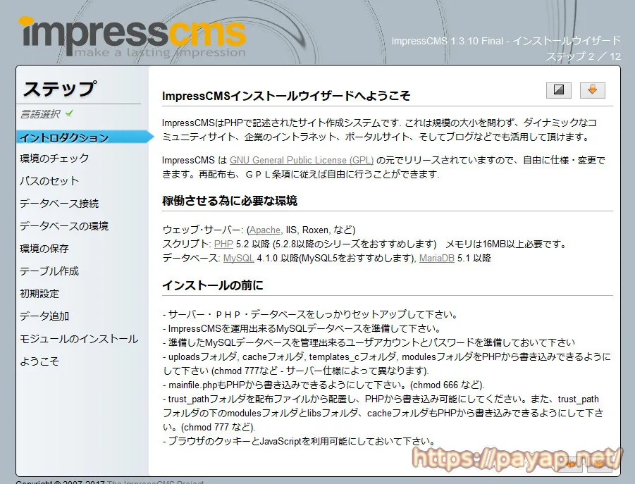 impresscms