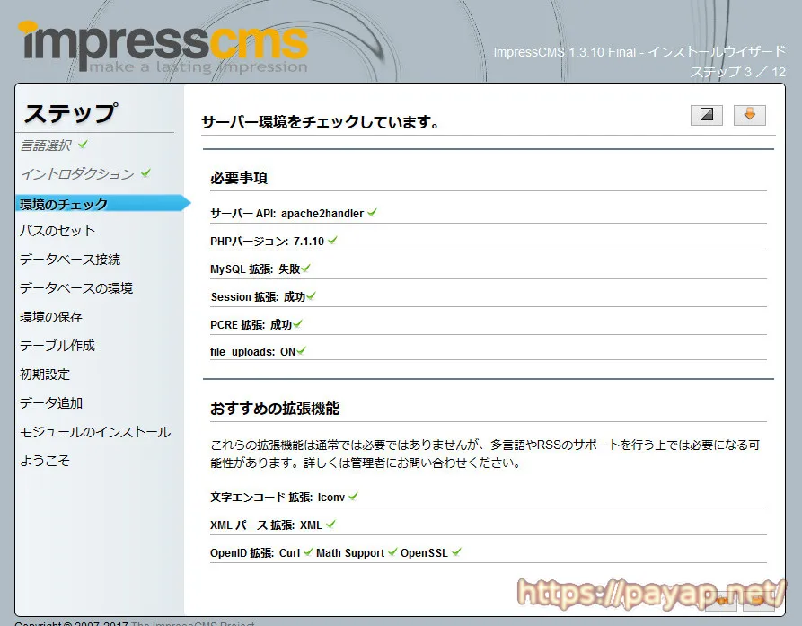 impresscms