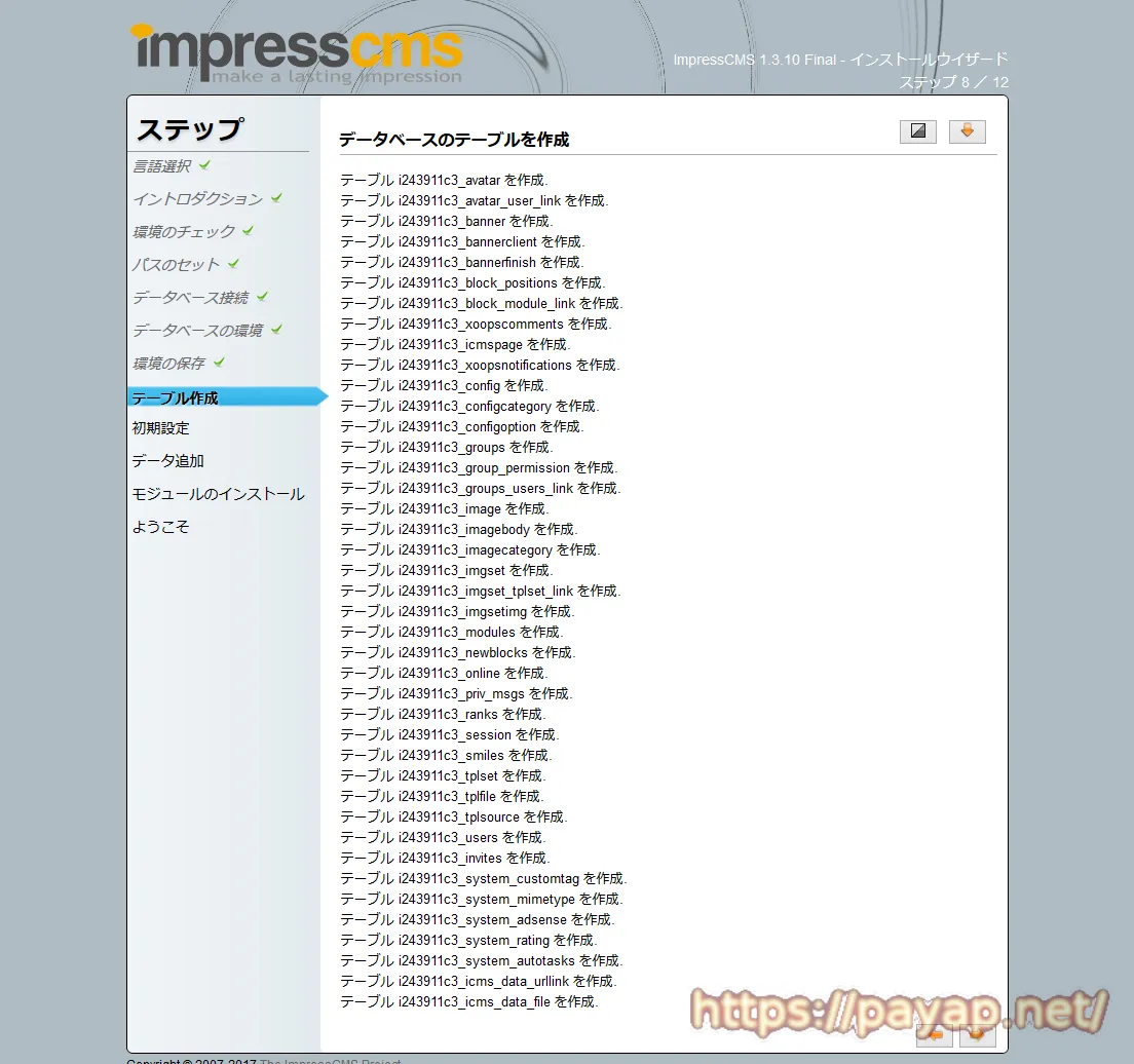 impresscms