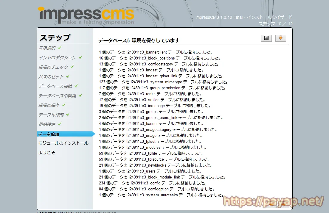impresscms