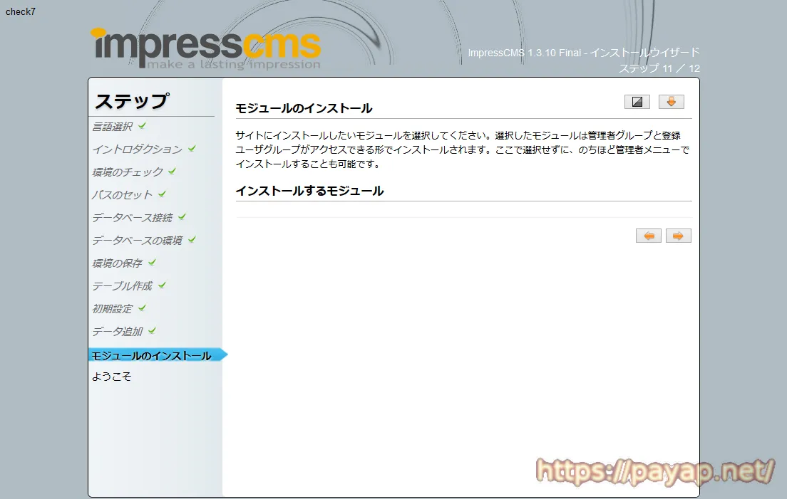 impresscms