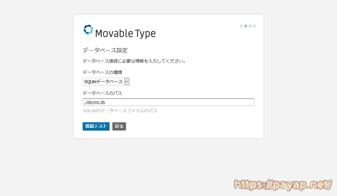 movable-type