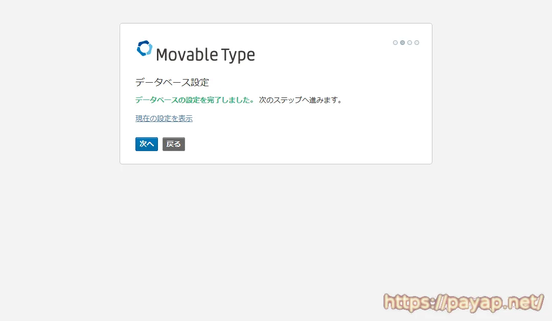 movable-type