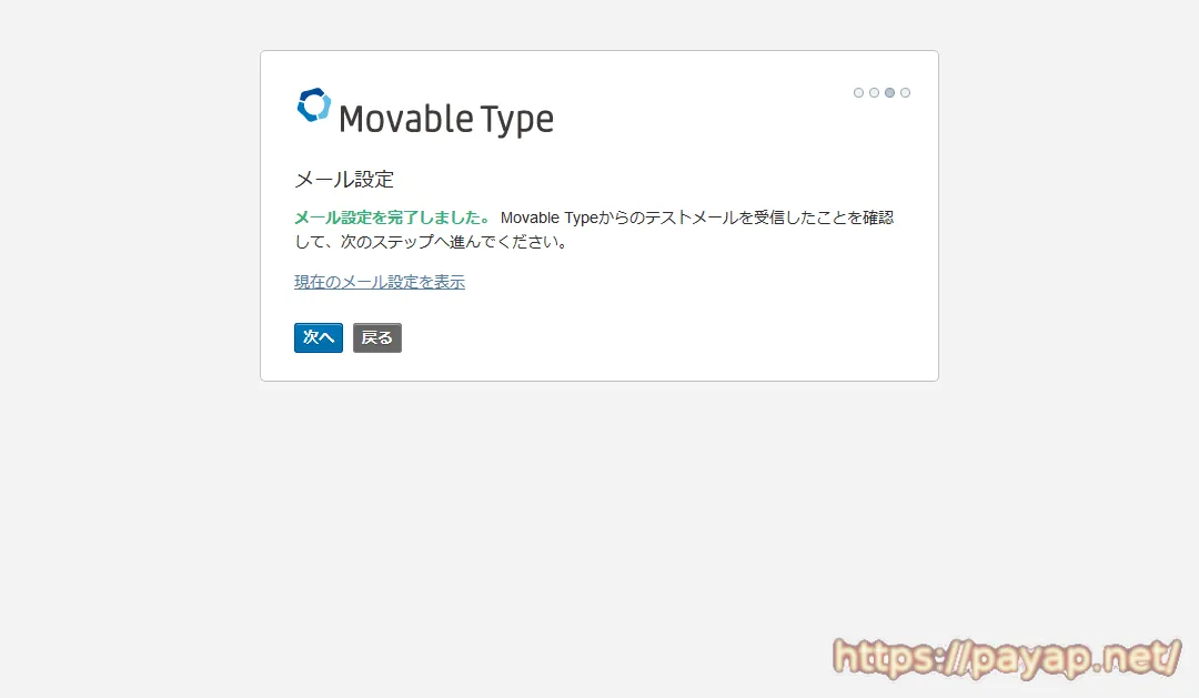 movable-type