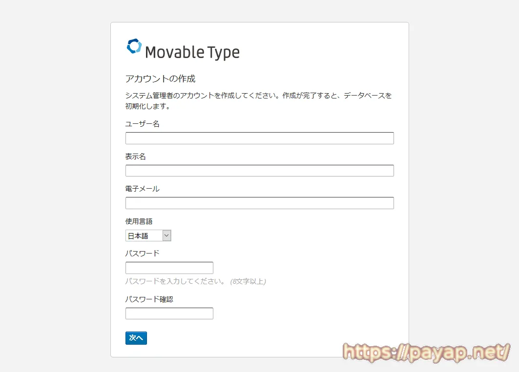 movable-type