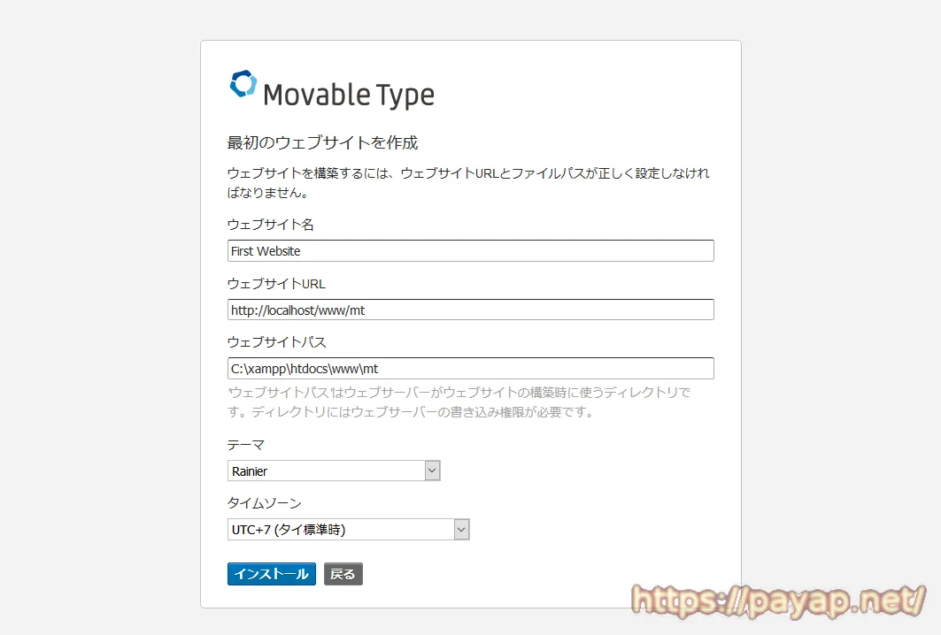 movable-type