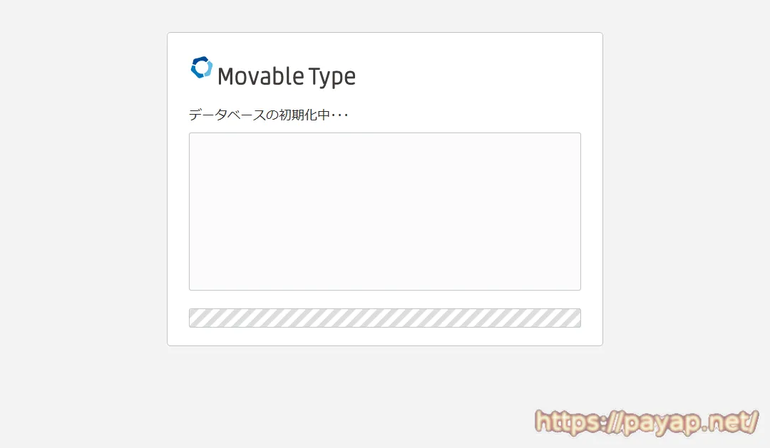 movable-type