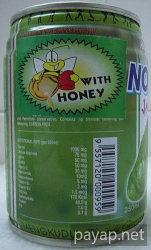 2006年2月マレーシア・Noni juice