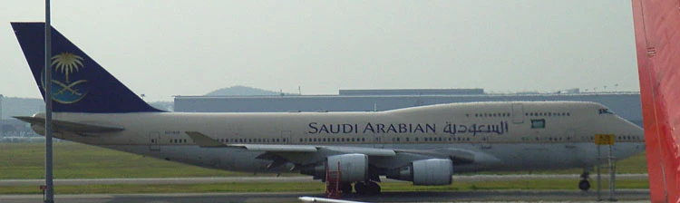 2006年2月マレーシア・SAUDI ARABIAN