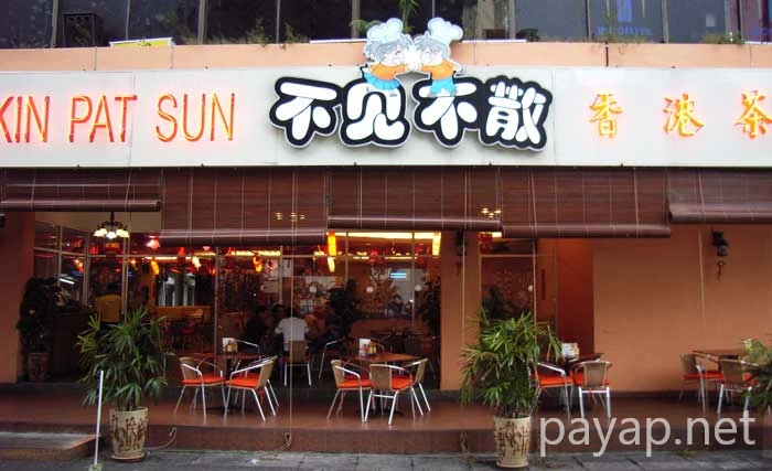 2006年2月マレーシア・