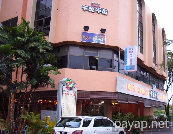 2006年2月マレーシア・