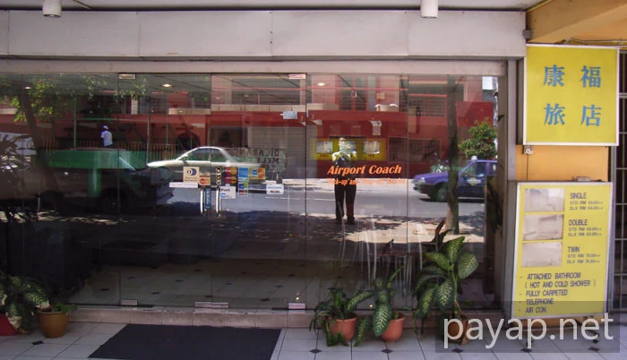 2006年2月マレーシア・ 2006年2月マレーシア・