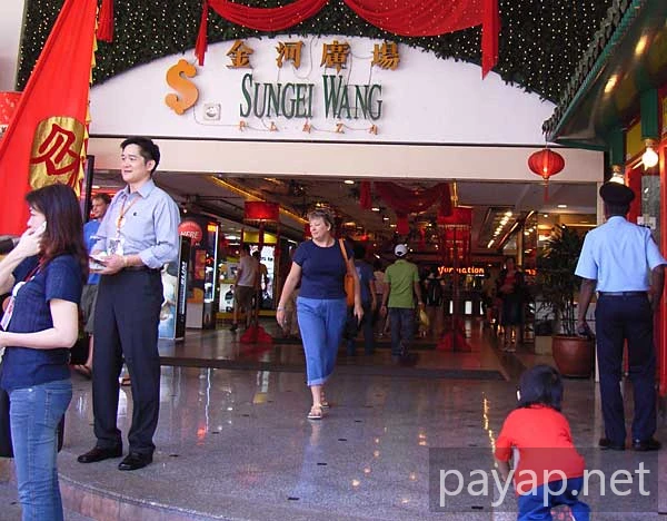 2006年2月マレーシア・ 2006年2月マレーシア・