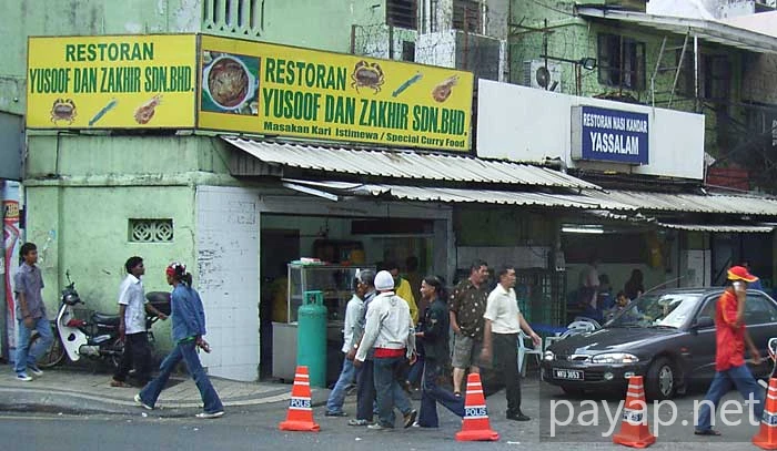 2006年2月マレーシア・