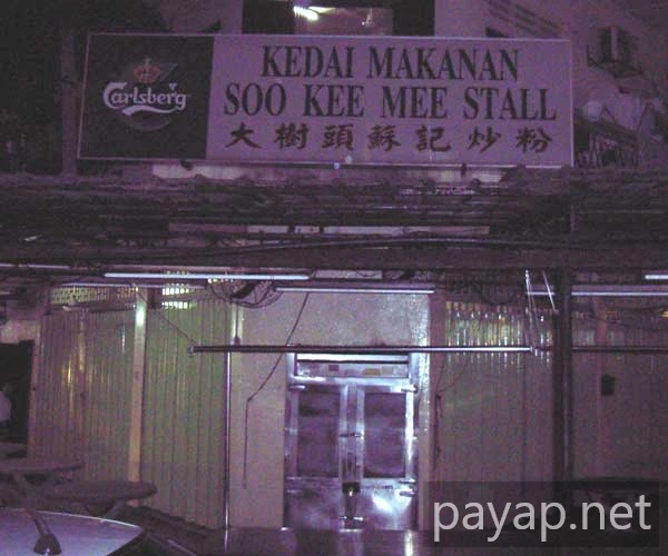 2006年2月マレーシア・