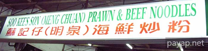 2006年2月マレーシア・