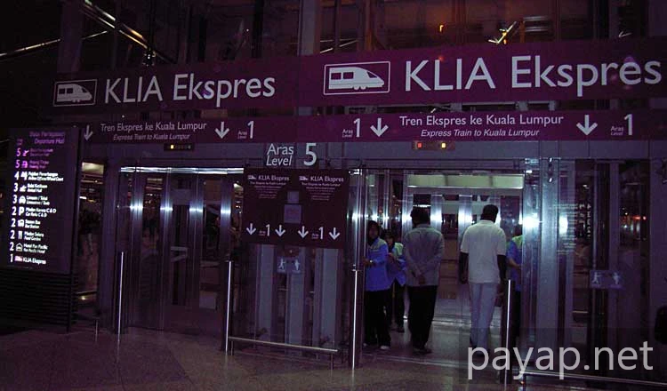 2006年2月マレーシア・