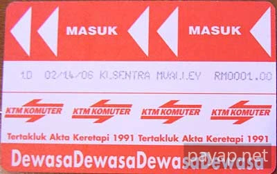 2006年2月マレーシア・