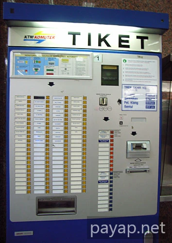 2006年2月マレーシア・