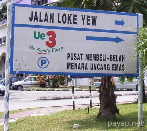 2006年2月マレーシア・