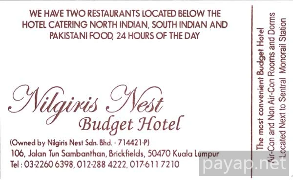 2006年2月マレーシア,Nilgiris Nest Budget Hotel