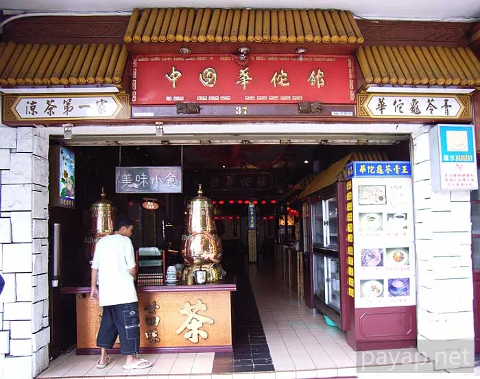 2006年2月マレーシア・