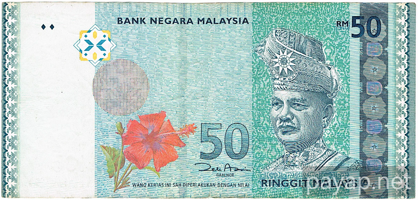 マレーシア リンギット 50$ 表