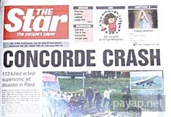 新聞「スター」