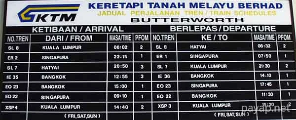 バタワースの時刻表