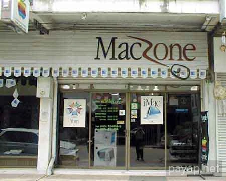 マッキントッシュの店