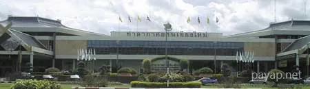 チエンマイ飛行場