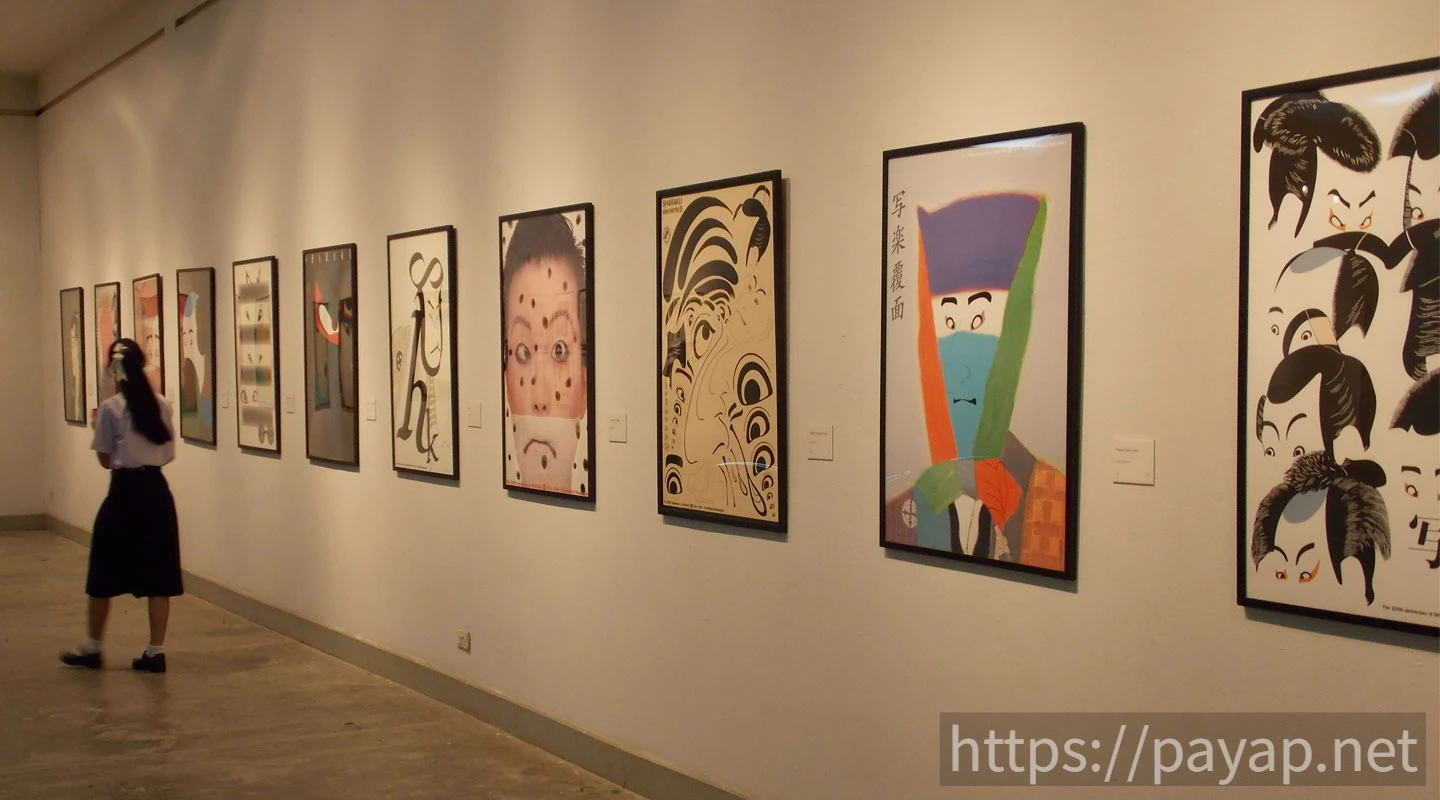 アートミュージアム