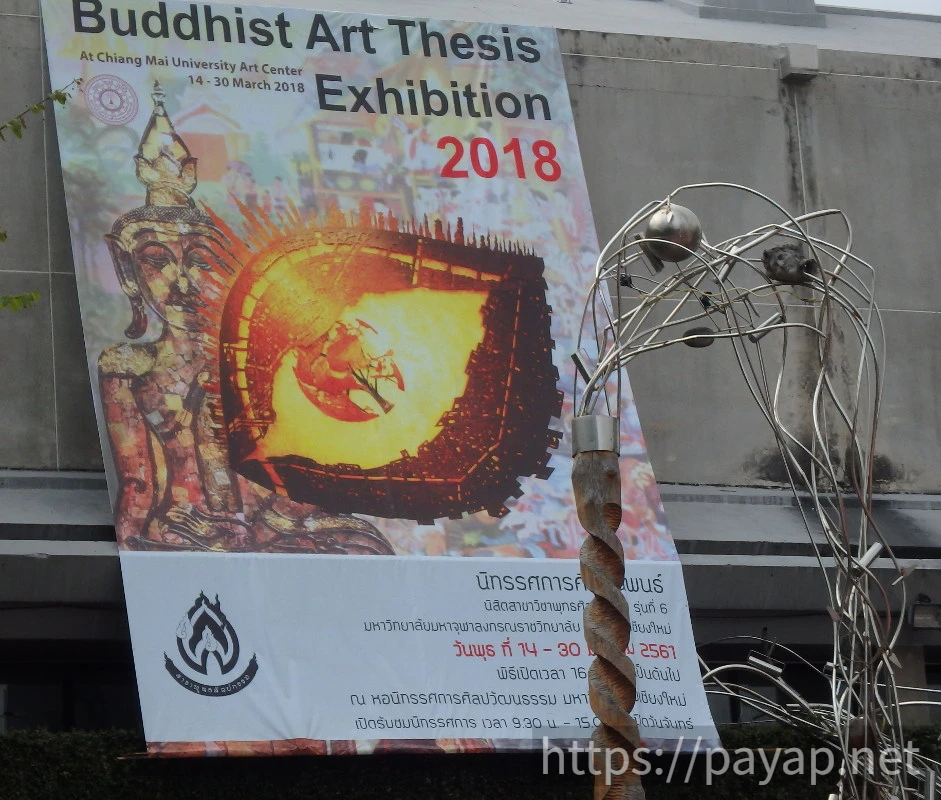 アートミュージアム