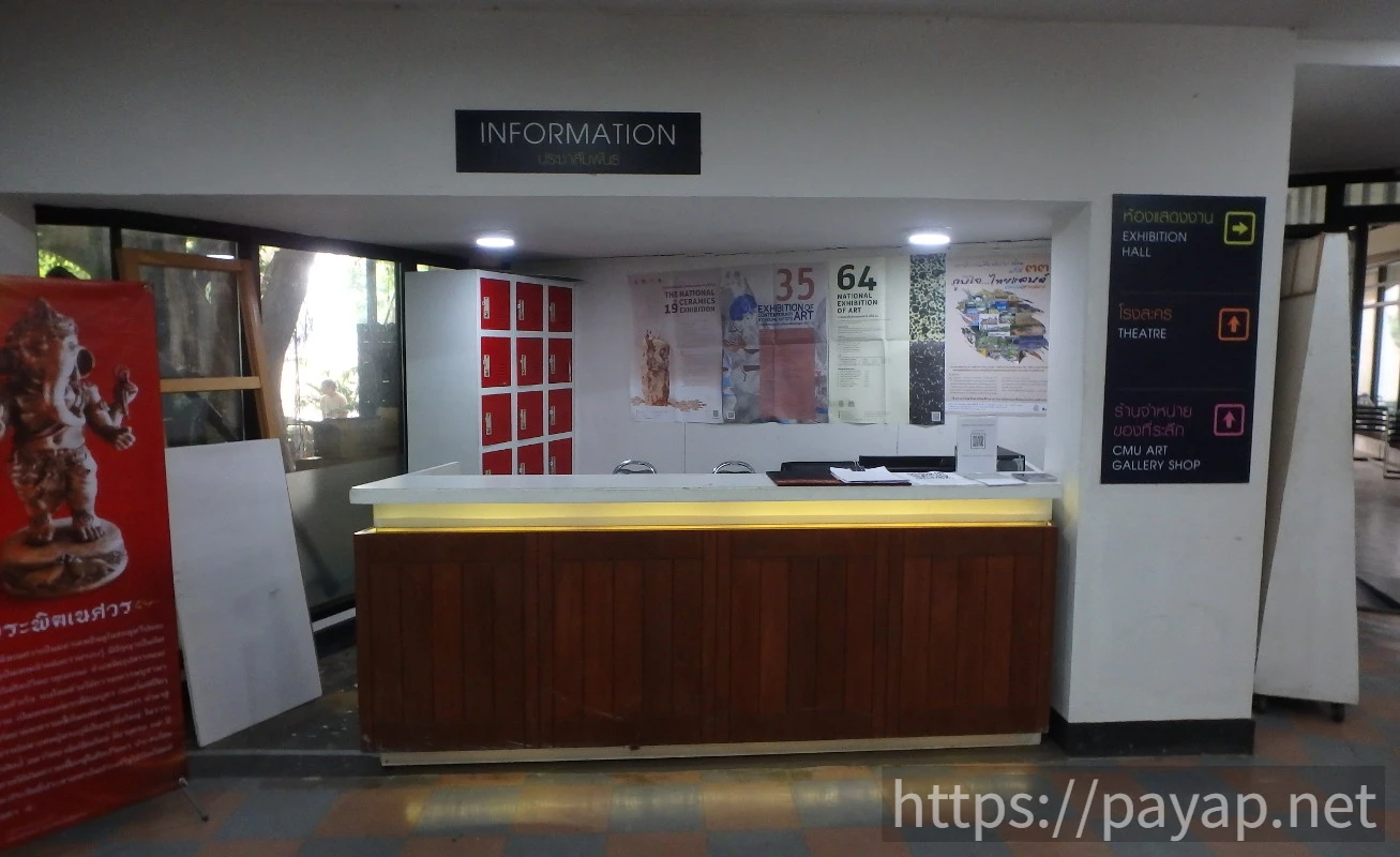 アートミュージアム