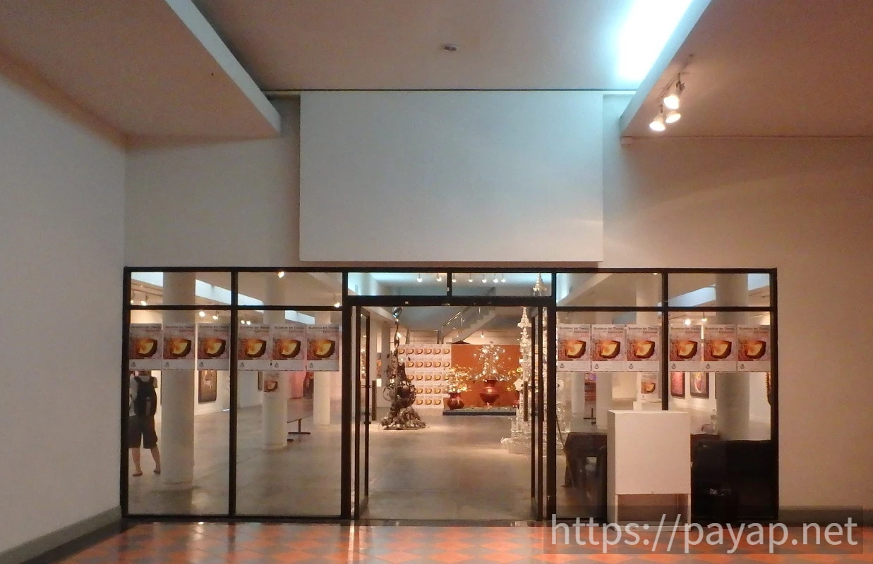 アートミュージアム