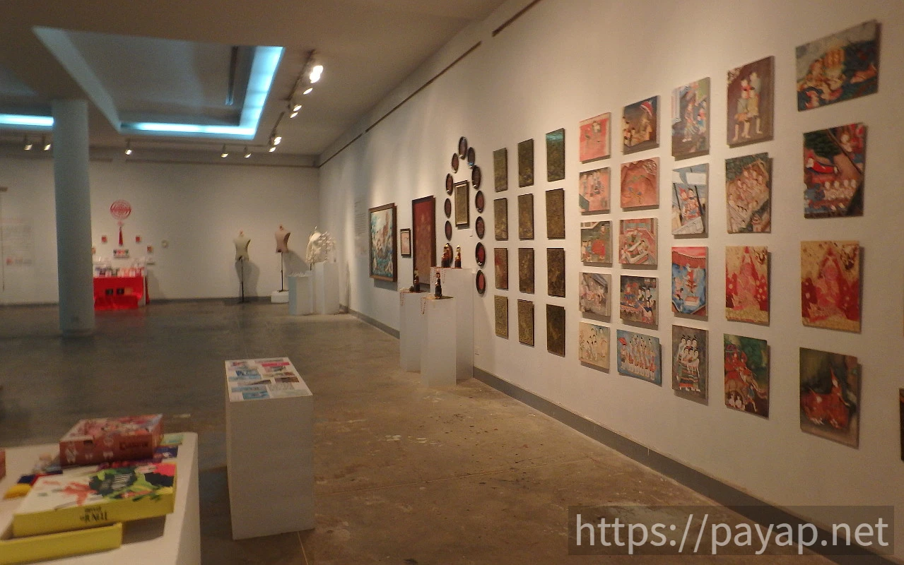 アートミュージアム